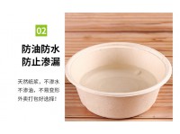 一次性環保甘蔗漿小食圓紙碗 可降解餐碗 替代發泡膠碗