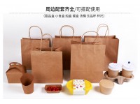 環保 牛皮紙袋 外賣手提袋 特大Foodpanda Deliveroo 33x17.8x33cm 外賣紙袋